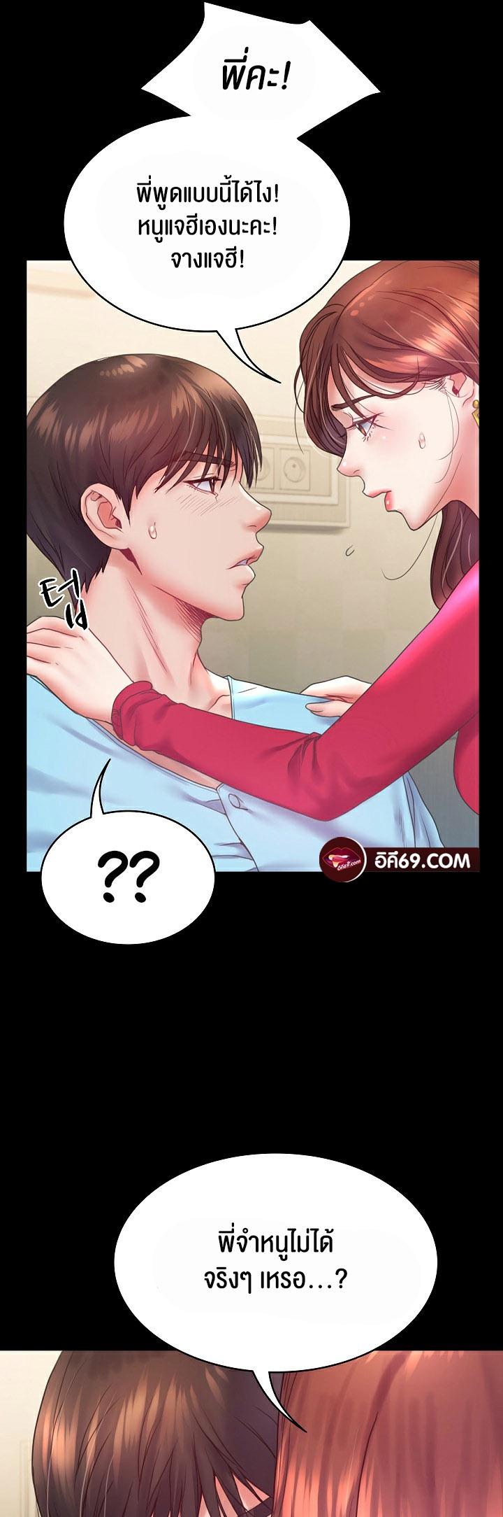 Doujin-Lc- อ่าน โดจิน มังฮวา เกาหลี ญี่ปุ่น จีน แปลไทย Amazing Reincarnation ตอนที่ 1 2 3 4 5 6 7 8 9 10 11 12 13 14 ฟรี ไม่มีโฆษณา อ่าน โดจิน Manhwa เกาหลี ญี่ปุ่น จีน เรามีครบ คัดมาให้เน้นๆ โดจิน 18+ รับประกันความฟินโดย  Doujin Lc