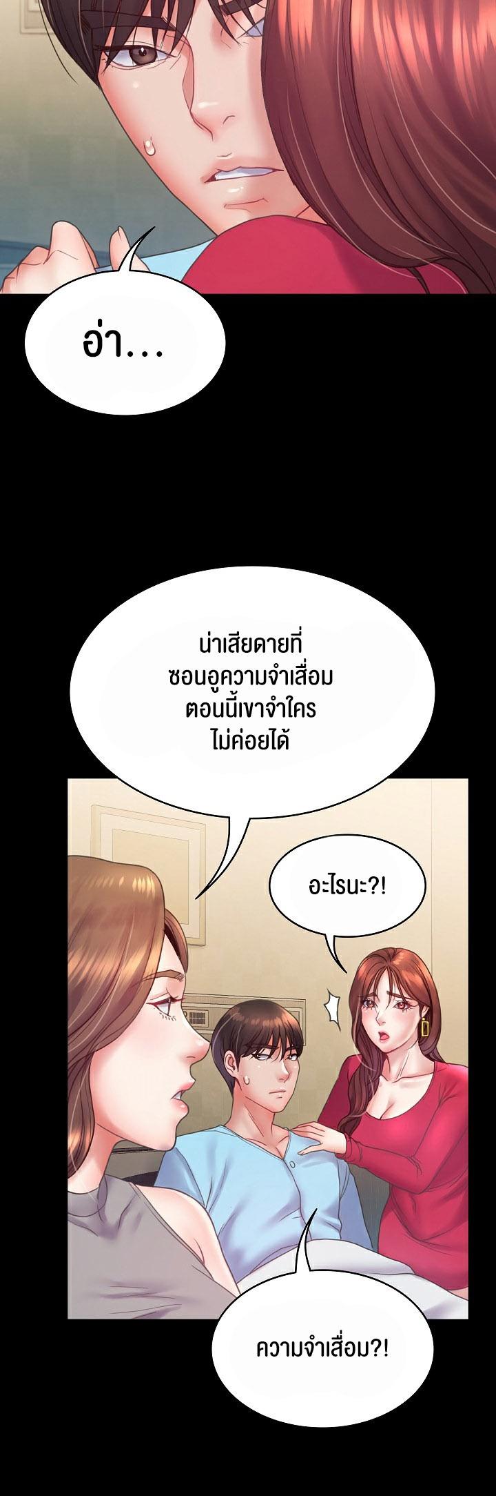 Doujin-Lc- อ่าน โดจิน มังฮวา เกาหลี ญี่ปุ่น จีน แปลไทย Amazing Reincarnation ตอนที่ 1 2 3 4 5 6 7 8 9 10 11 12 13 14 ฟรี ไม่มีโฆษณา อ่าน โดจิน Manhwa เกาหลี ญี่ปุ่น จีน เรามีครบ คัดมาให้เน้นๆ โดจิน 18+ รับประกันความฟินโดย  Doujin Lc