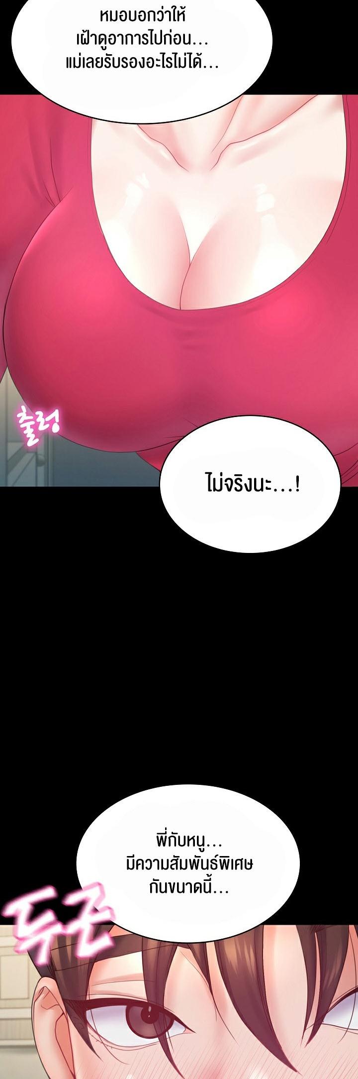 Doujin-Lc- อ่าน โดจิน มังฮวา เกาหลี ญี่ปุ่น จีน แปลไทย Amazing Reincarnation ตอนที่ 1 2 3 4 5 6 7 8 9 10 11 12 13 14 ฟรี ไม่มีโฆษณา อ่าน โดจิน Manhwa เกาหลี ญี่ปุ่น จีน เรามีครบ คัดมาให้เน้นๆ โดจิน 18+ รับประกันความฟินโดย  Doujin Lc