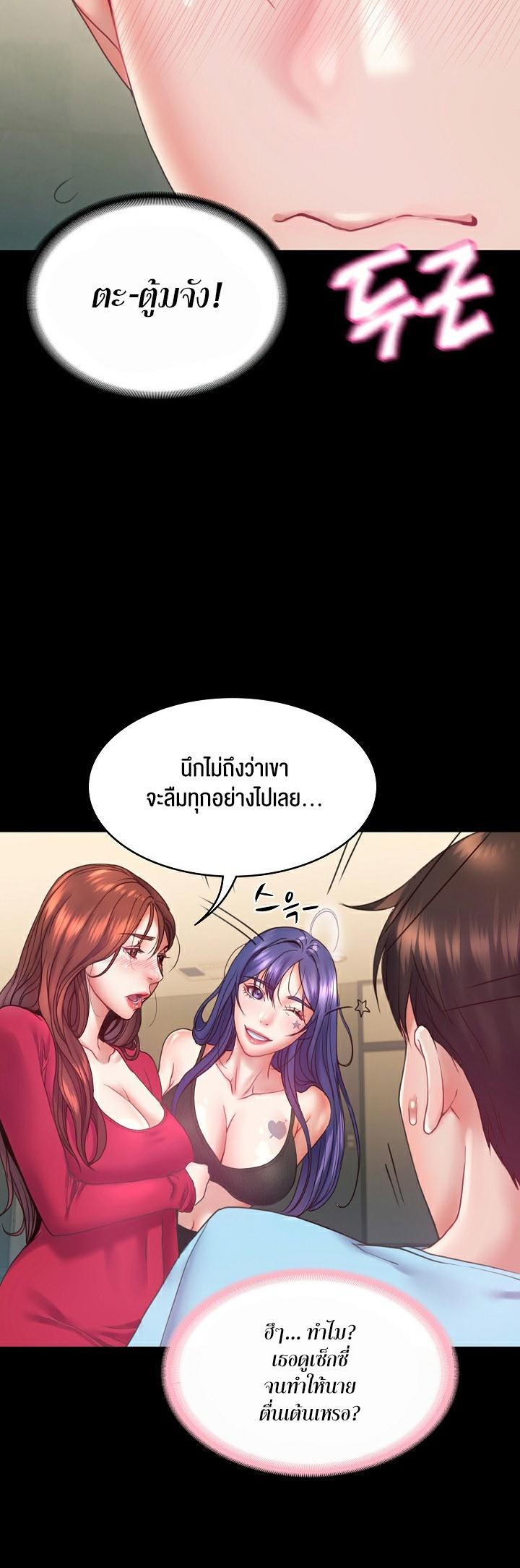 Doujin-Lc- อ่าน โดจิน มังฮวา เกาหลี ญี่ปุ่น จีน แปลไทย Amazing Reincarnation ตอนที่ 1 2 3 4 5 6 7 8 9 10 11 12 13 14 ฟรี ไม่มีโฆษณา อ่าน โดจิน Manhwa เกาหลี ญี่ปุ่น จีน เรามีครบ คัดมาให้เน้นๆ โดจิน 18+ รับประกันความฟินโดย  Doujin Lc