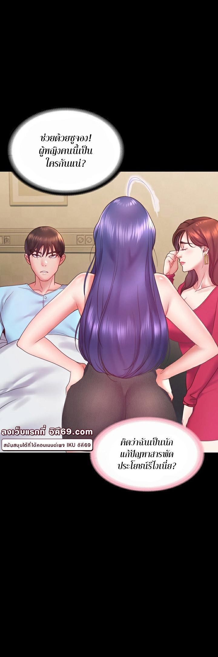 Doujin-Lc- อ่าน โดจิน มังฮวา เกาหลี ญี่ปุ่น จีน แปลไทย Amazing Reincarnation ตอนที่ 1 2 3 4 5 6 7 8 9 10 11 12 13 14 ฟรี ไม่มีโฆษณา อ่าน โดจิน Manhwa เกาหลี ญี่ปุ่น จีน เรามีครบ คัดมาให้เน้นๆ โดจิน 18+ รับประกันความฟินโดย  Doujin Lc