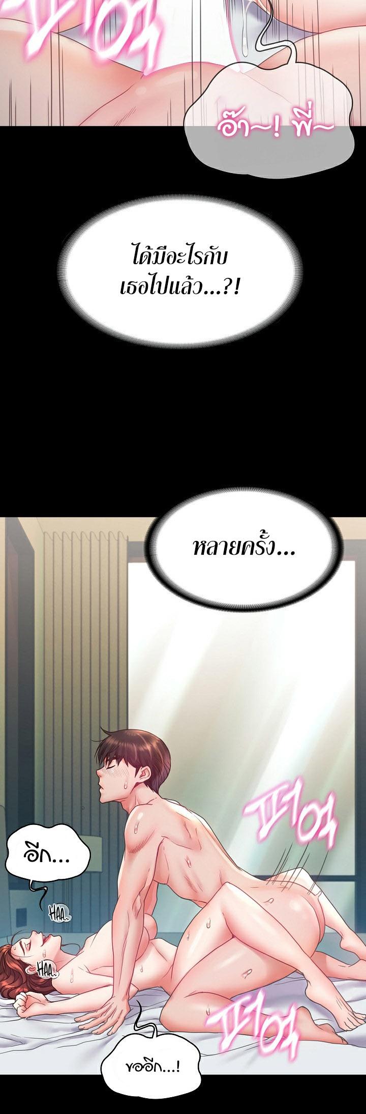 Doujin-Lc- อ่าน โดจิน มังฮวา เกาหลี ญี่ปุ่น จีน แปลไทย Amazing Reincarnation ตอนที่ 1 2 3 4 5 6 7 8 9 10 11 12 13 14 ฟรี ไม่มีโฆษณา อ่าน โดจิน Manhwa เกาหลี ญี่ปุ่น จีน เรามีครบ คัดมาให้เน้นๆ โดจิน 18+ รับประกันความฟินโดย  Doujin Lc