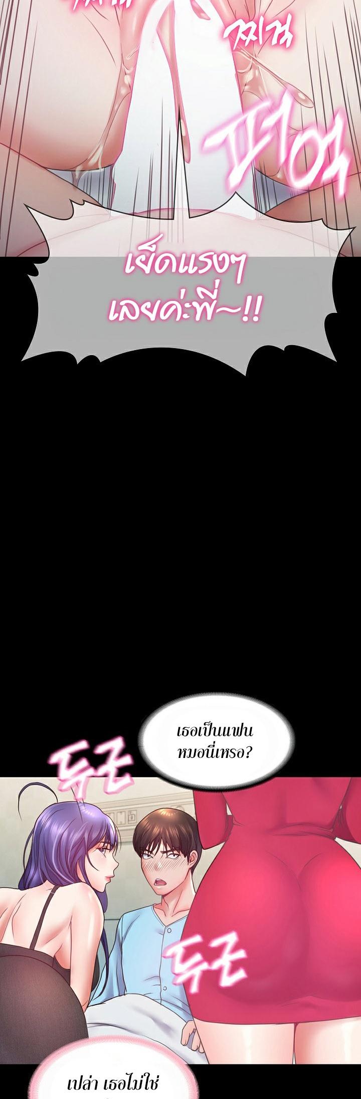 Doujin-Lc- อ่าน โดจิน มังฮวา เกาหลี ญี่ปุ่น จีน แปลไทย Amazing Reincarnation ตอนที่ 1 2 3 4 5 6 7 8 9 10 11 12 13 14 ฟรี ไม่มีโฆษณา อ่าน โดจิน Manhwa เกาหลี ญี่ปุ่น จีน เรามีครบ คัดมาให้เน้นๆ โดจิน 18+ รับประกันความฟินโดย  Doujin Lc