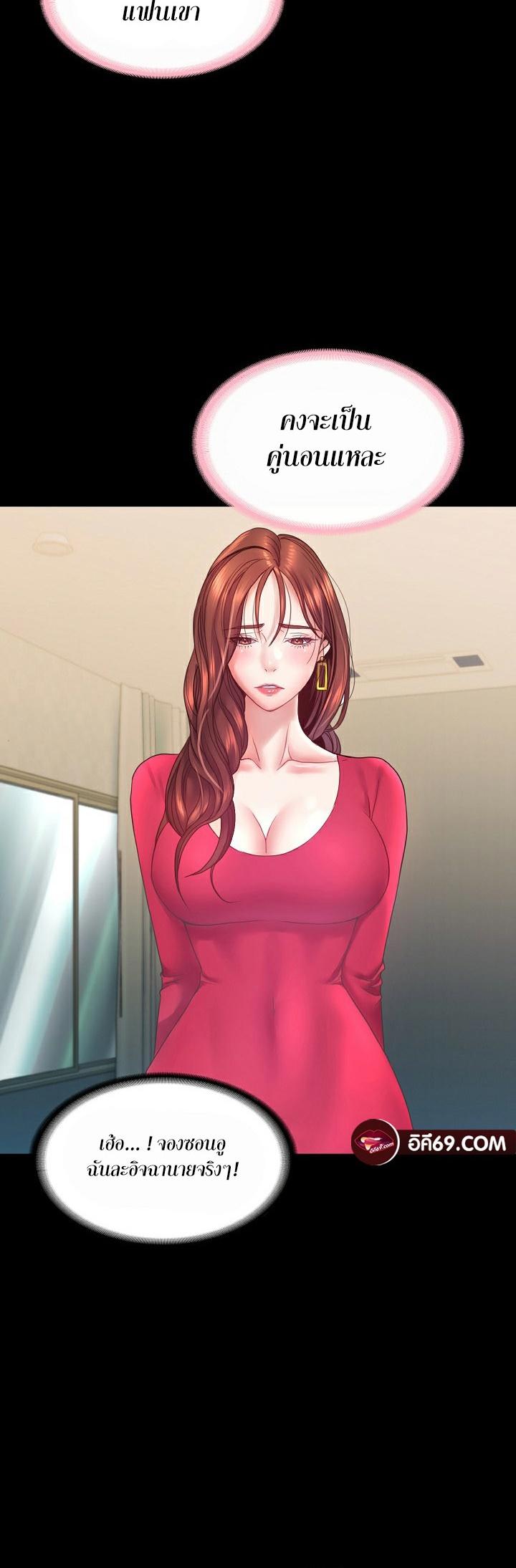 Doujin-Lc- อ่าน โดจิน มังฮวา เกาหลี ญี่ปุ่น จีน แปลไทย Amazing Reincarnation ตอนที่ 1 2 3 4 5 6 7 8 9 10 11 12 13 14 ฟรี ไม่มีโฆษณา อ่าน โดจิน Manhwa เกาหลี ญี่ปุ่น จีน เรามีครบ คัดมาให้เน้นๆ โดจิน 18+ รับประกันความฟินโดย  Doujin Lc