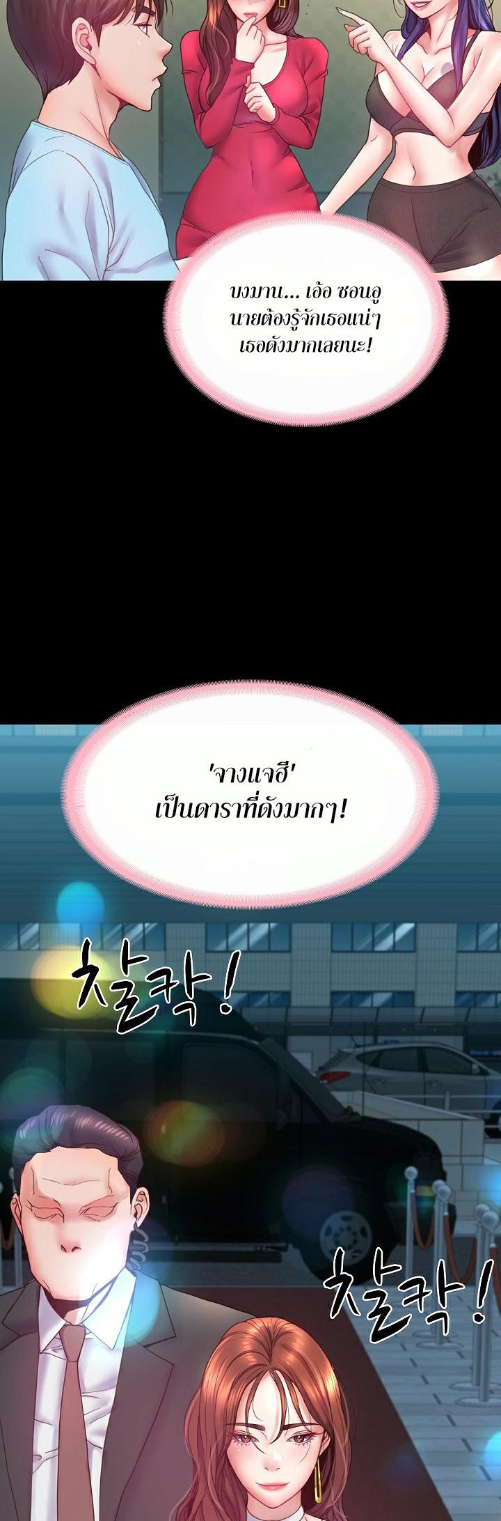 Doujin-Lc- อ่าน โดจิน มังฮวา เกาหลี ญี่ปุ่น จีน แปลไทย Amazing Reincarnation ตอนที่ 1 2 3 4 5 6 7 8 9 10 11 12 13 14 ฟรี ไม่มีโฆษณา อ่าน โดจิน Manhwa เกาหลี ญี่ปุ่น จีน เรามีครบ คัดมาให้เน้นๆ โดจิน 18+ รับประกันความฟินโดย  Doujin Lc