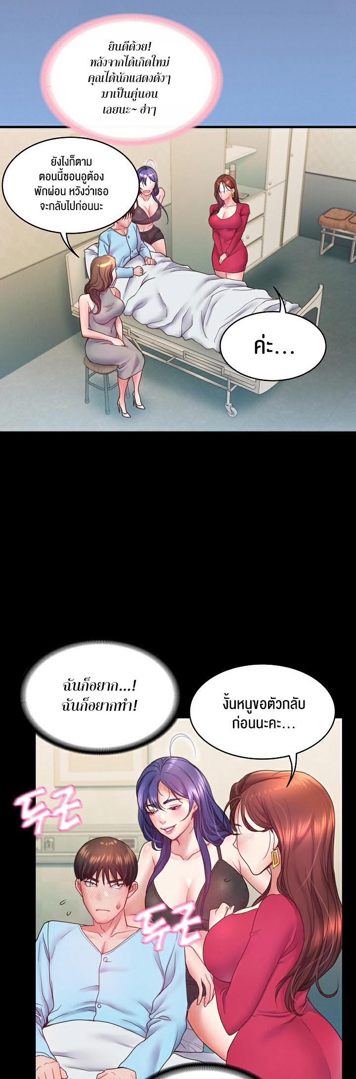 Doujin-Lc- อ่าน โดจิน มังฮวา เกาหลี ญี่ปุ่น จีน แปลไทย Amazing Reincarnation ตอนที่ 1 2 3 4 5 6 7 8 9 10 11 12 13 14 ฟรี ไม่มีโฆษณา อ่าน โดจิน Manhwa เกาหลี ญี่ปุ่น จีน เรามีครบ คัดมาให้เน้นๆ โดจิน 18+ รับประกันความฟินโดย  Doujin Lc