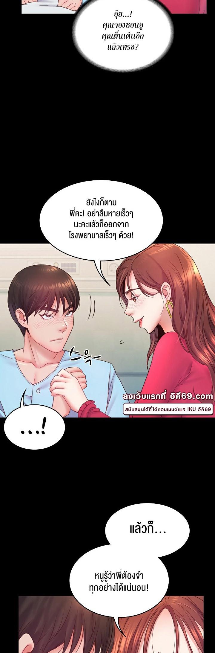 Doujin-Lc- อ่าน โดจิน มังฮวา เกาหลี ญี่ปุ่น จีน แปลไทย Amazing Reincarnation ตอนที่ 1 2 3 4 5 6 7 8 9 10 11 12 13 14 ฟรี ไม่มีโฆษณา อ่าน โดจิน Manhwa เกาหลี ญี่ปุ่น จีน เรามีครบ คัดมาให้เน้นๆ โดจิน 18+ รับประกันความฟินโดย  Doujin Lc