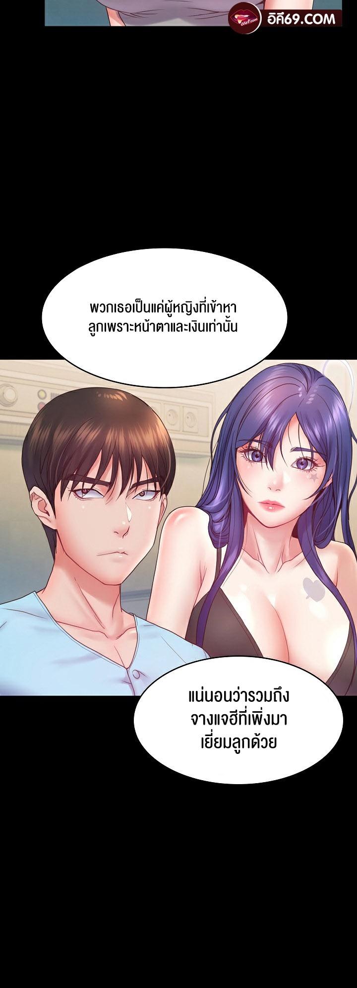 Doujin-Lc- อ่าน โดจิน มังฮวา เกาหลี ญี่ปุ่น จีน แปลไทย Amazing Reincarnation ตอนที่ 1 2 3 4 5 6 7 8 9 10 11 12 13 14 ฟรี ไม่มีโฆษณา อ่าน โดจิน Manhwa เกาหลี ญี่ปุ่น จีน เรามีครบ คัดมาให้เน้นๆ โดจิน 18+ รับประกันความฟินโดย  Doujin Lc