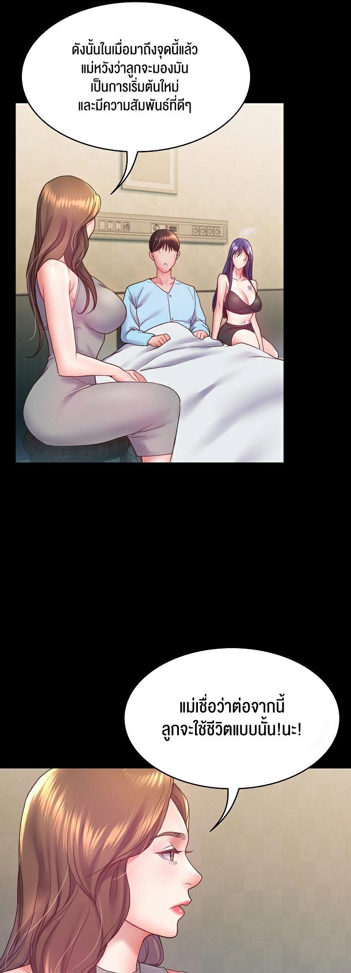 Doujin-Lc- อ่าน โดจิน มังฮวา เกาหลี ญี่ปุ่น จีน แปลไทย Amazing Reincarnation ตอนที่ 1 2 3 4 5 6 7 8 9 10 11 12 13 14 ฟรี ไม่มีโฆษณา อ่าน โดจิน Manhwa เกาหลี ญี่ปุ่น จีน เรามีครบ คัดมาให้เน้นๆ โดจิน 18+ รับประกันความฟินโดย  Doujin Lc
