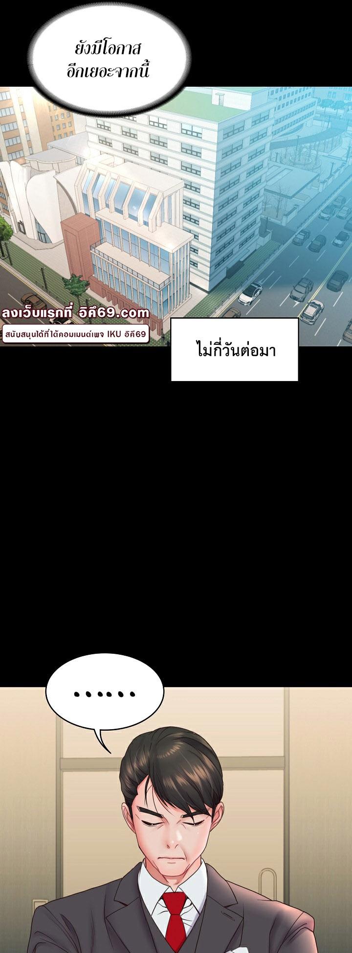 Doujin-Lc- อ่าน โดจิน มังฮวา เกาหลี ญี่ปุ่น จีน แปลไทย Amazing Reincarnation ตอนที่ 1 2 3 4 5 6 7 8 9 10 11 12 13 14 ฟรี ไม่มีโฆษณา อ่าน โดจิน Manhwa เกาหลี ญี่ปุ่น จีน เรามีครบ คัดมาให้เน้นๆ โดจิน 18+ รับประกันความฟินโดย  Doujin Lc