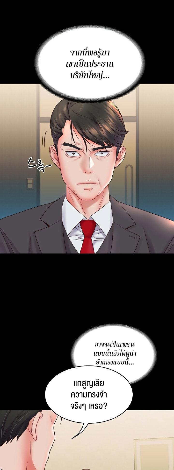 Doujin-Lc- อ่าน โดจิน มังฮวา เกาหลี ญี่ปุ่น จีน แปลไทย Amazing Reincarnation ตอนที่ 1 2 3 4 5 6 7 8 9 10 11 12 13 14 ฟรี ไม่มีโฆษณา อ่าน โดจิน Manhwa เกาหลี ญี่ปุ่น จีน เรามีครบ คัดมาให้เน้นๆ โดจิน 18+ รับประกันความฟินโดย  Doujin Lc