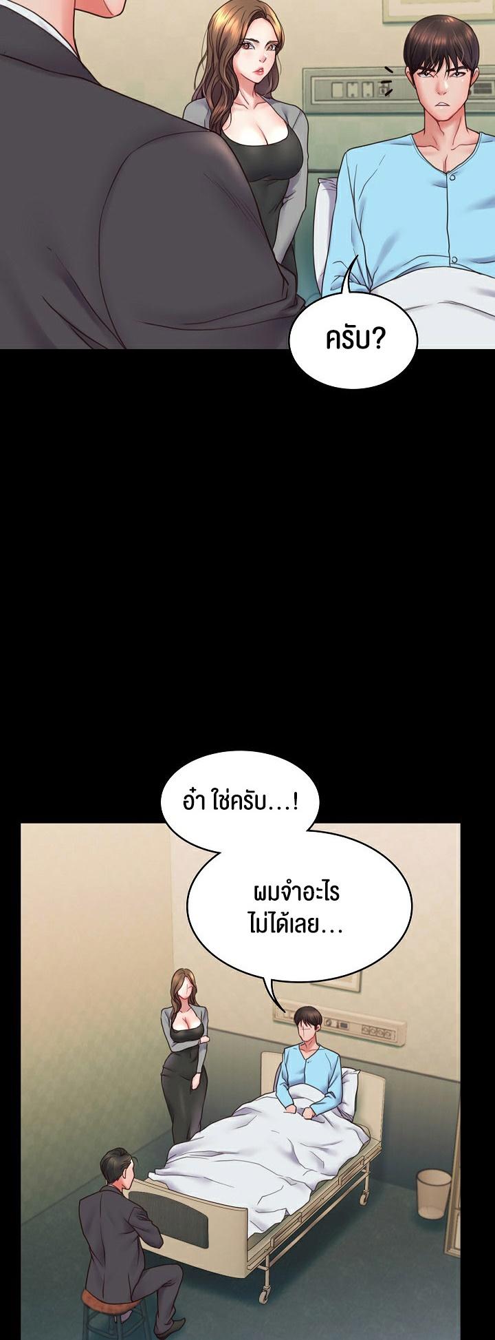 Doujin-Lc- อ่าน โดจิน มังฮวา เกาหลี ญี่ปุ่น จีน แปลไทย Amazing Reincarnation ตอนที่ 1 2 3 4 5 6 7 8 9 10 11 12 13 14 ฟรี ไม่มีโฆษณา อ่าน โดจิน Manhwa เกาหลี ญี่ปุ่น จีน เรามีครบ คัดมาให้เน้นๆ โดจิน 18+ รับประกันความฟินโดย  Doujin Lc
