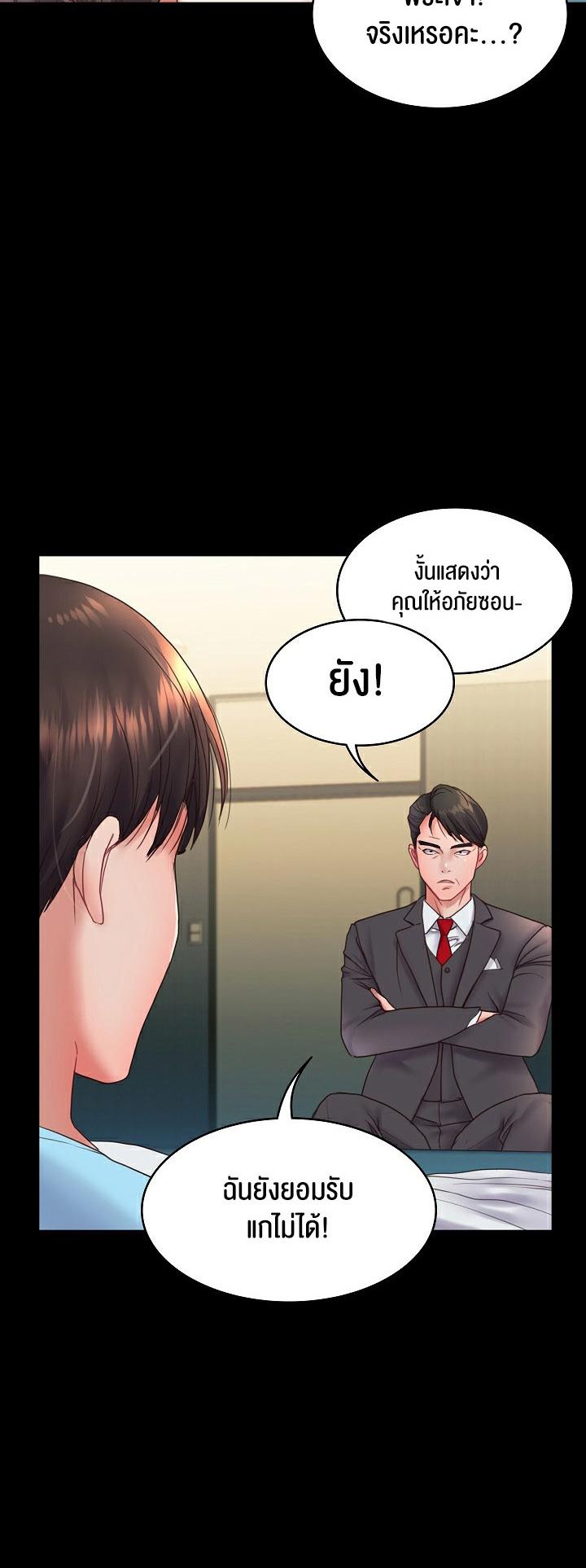 Doujin-Lc- อ่าน โดจิน มังฮวา เกาหลี ญี่ปุ่น จีน แปลไทย Amazing Reincarnation ตอนที่ 1 2 3 4 5 6 7 8 9 10 11 12 13 14 ฟรี ไม่มีโฆษณา อ่าน โดจิน Manhwa เกาหลี ญี่ปุ่น จีน เรามีครบ คัดมาให้เน้นๆ โดจิน 18+ รับประกันความฟินโดย  Doujin Lc
