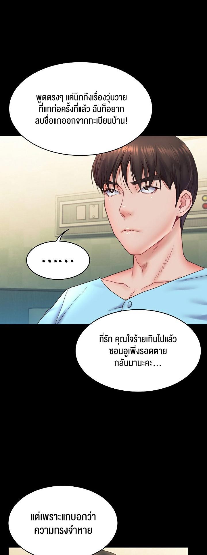Doujin-Lc- อ่าน โดจิน มังฮวา เกาหลี ญี่ปุ่น จีน แปลไทย Amazing Reincarnation ตอนที่ 1 2 3 4 5 6 7 8 9 10 11 12 13 14 ฟรี ไม่มีโฆษณา อ่าน โดจิน Manhwa เกาหลี ญี่ปุ่น จีน เรามีครบ คัดมาให้เน้นๆ โดจิน 18+ รับประกันความฟินโดย  Doujin Lc