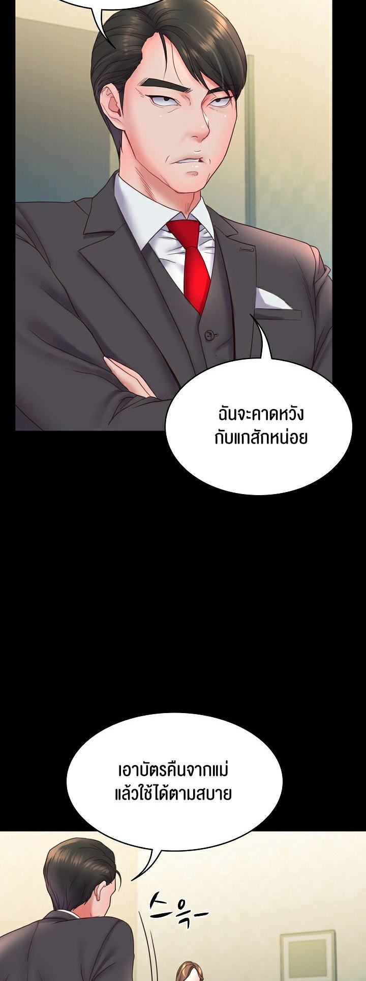 Doujin-Lc- อ่าน โดจิน มังฮวา เกาหลี ญี่ปุ่น จีน แปลไทย Amazing Reincarnation ตอนที่ 1 2 3 4 5 6 7 8 9 10 11 12 13 14 ฟรี ไม่มีโฆษณา อ่าน โดจิน Manhwa เกาหลี ญี่ปุ่น จีน เรามีครบ คัดมาให้เน้นๆ โดจิน 18+ รับประกันความฟินโดย  Doujin Lc