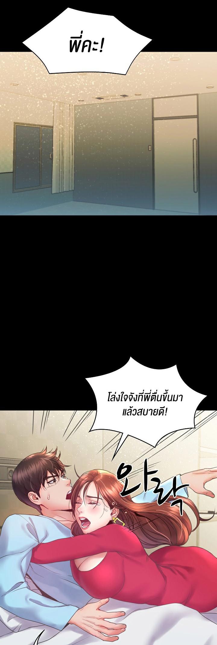 Doujin-Lc- อ่าน โดจิน มังฮวา เกาหลี ญี่ปุ่น จีน แปลไทย Amazing Reincarnation ตอนที่ 1 2 3 4 5 6 7 8 9 10 11 12 13 14 ฟรี ไม่มีโฆษณา อ่าน โดจิน Manhwa เกาหลี ญี่ปุ่น จีน เรามีครบ คัดมาให้เน้นๆ โดจิน 18+ รับประกันความฟินโดย  Doujin Lc