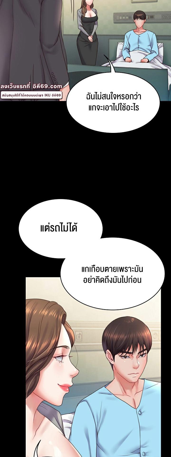 Doujin-Lc- อ่าน โดจิน มังฮวา เกาหลี ญี่ปุ่น จีน แปลไทย Amazing Reincarnation ตอนที่ 1 2 3 4 5 6 7 8 9 10 11 12 13 14 ฟรี ไม่มีโฆษณา อ่าน โดจิน Manhwa เกาหลี ญี่ปุ่น จีน เรามีครบ คัดมาให้เน้นๆ โดจิน 18+ รับประกันความฟินโดย  Doujin Lc