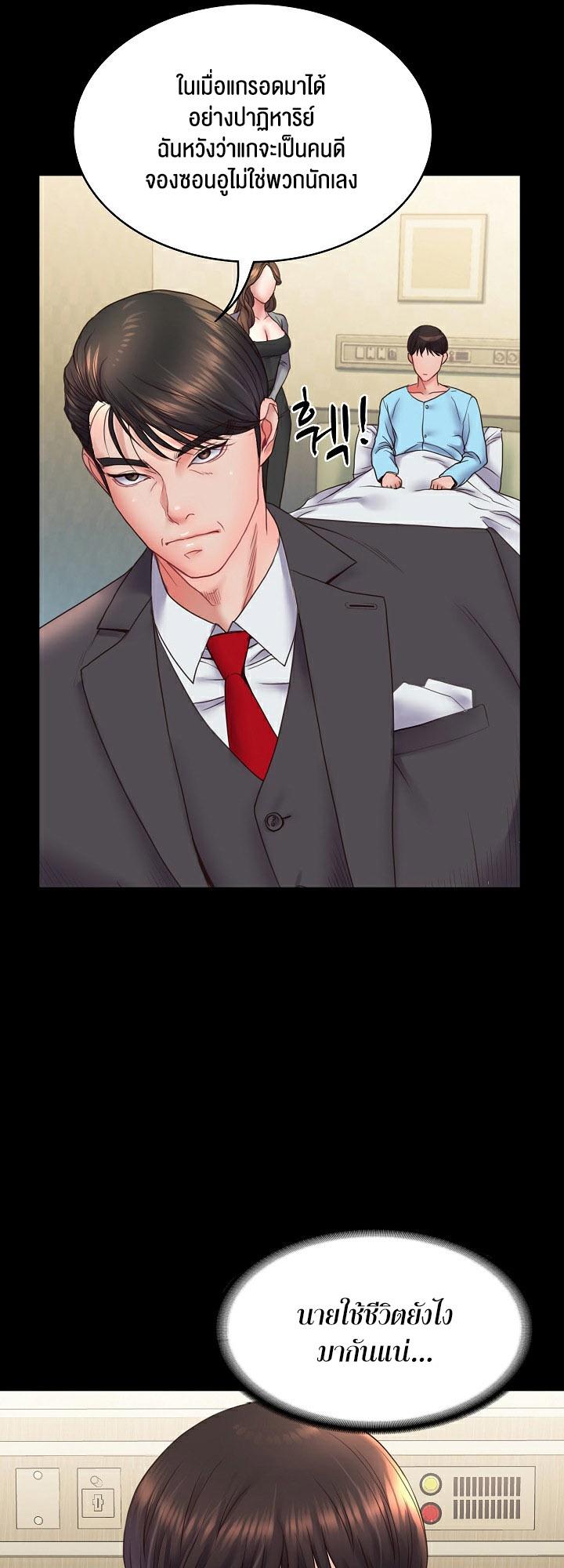 Doujin-Lc- อ่าน โดจิน มังฮวา เกาหลี ญี่ปุ่น จีน แปลไทย Amazing Reincarnation ตอนที่ 1 2 3 4 5 6 7 8 9 10 11 12 13 14 ฟรี ไม่มีโฆษณา อ่าน โดจิน Manhwa เกาหลี ญี่ปุ่น จีน เรามีครบ คัดมาให้เน้นๆ โดจิน 18+ รับประกันความฟินโดย  Doujin Lc