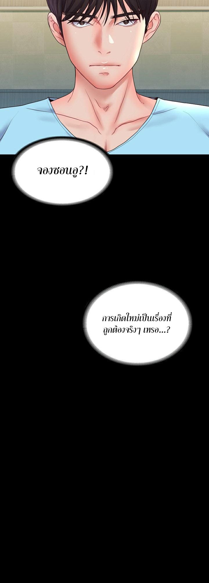 Doujin-Lc- อ่าน โดจิน มังฮวา เกาหลี ญี่ปุ่น จีน แปลไทย Amazing Reincarnation ตอนที่ 1 2 3 4 5 6 7 8 9 10 11 12 13 14 ฟรี ไม่มีโฆษณา อ่าน โดจิน Manhwa เกาหลี ญี่ปุ่น จีน เรามีครบ คัดมาให้เน้นๆ โดจิน 18+ รับประกันความฟินโดย  Doujin Lc