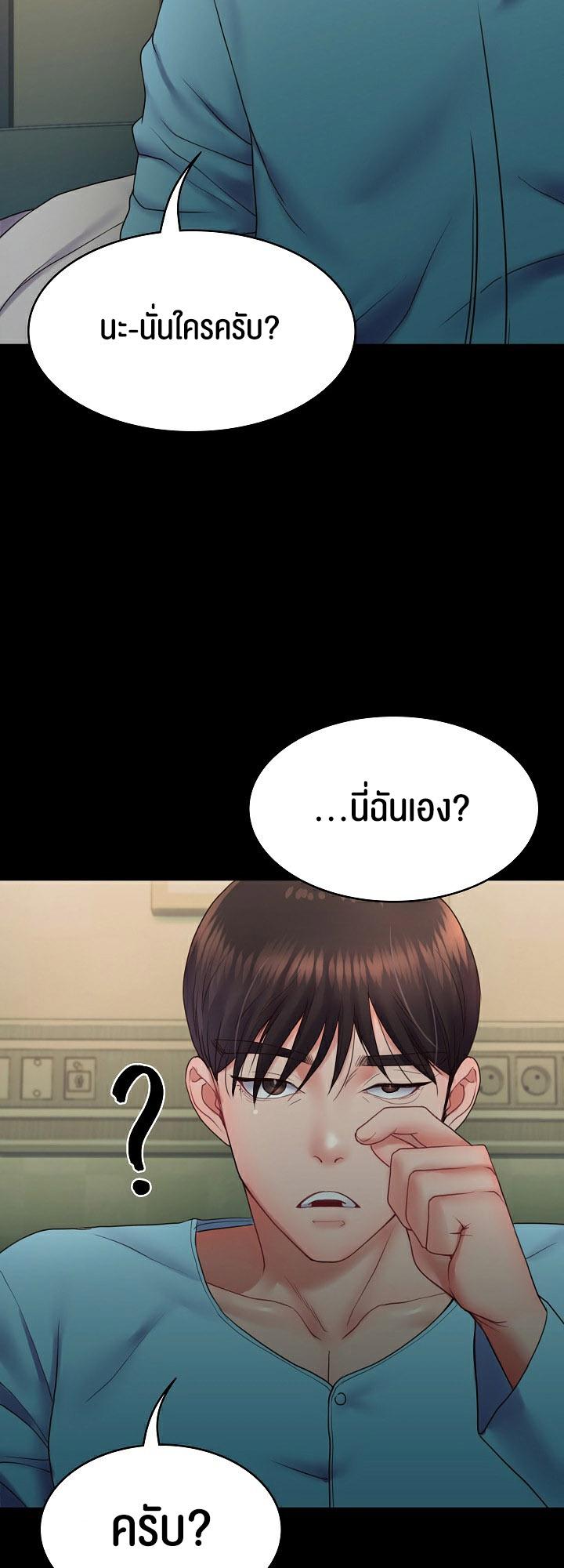 Doujin-Lc- อ่าน โดจิน มังฮวา เกาหลี ญี่ปุ่น จีน แปลไทย Amazing Reincarnation ตอนที่ 1 2 3 4 5 6 7 8 9 10 11 12 13 14 ฟรี ไม่มีโฆษณา อ่าน โดจิน Manhwa เกาหลี ญี่ปุ่น จีน เรามีครบ คัดมาให้เน้นๆ โดจิน 18+ รับประกันความฟินโดย  Doujin Lc