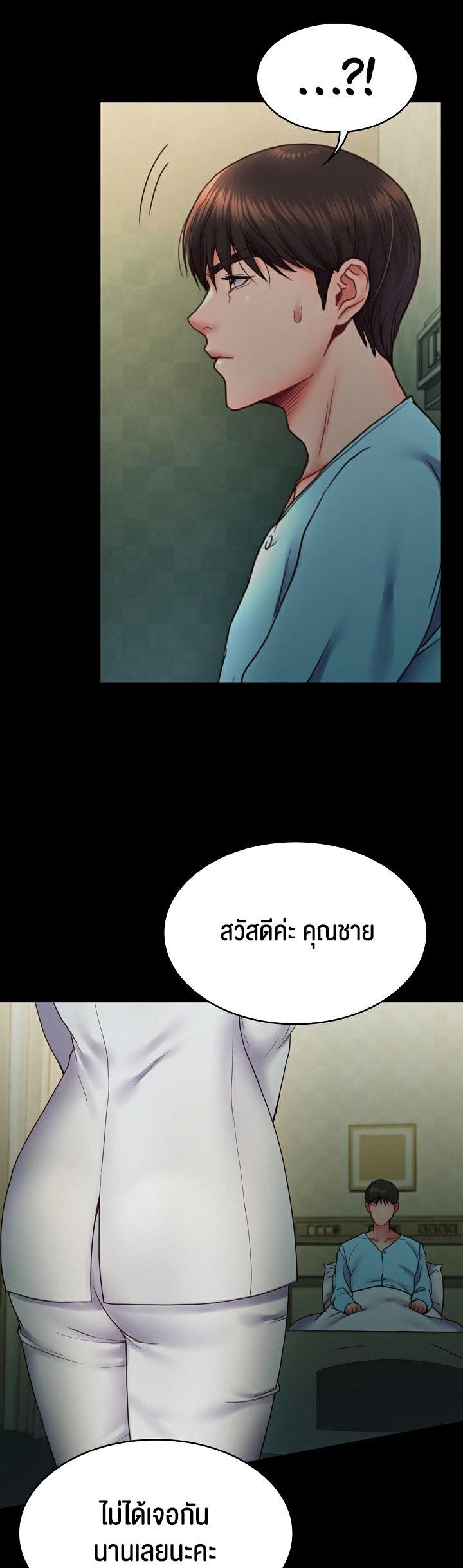 Doujin-Lc- อ่าน โดจิน มังฮวา เกาหลี ญี่ปุ่น จีน แปลไทย Amazing Reincarnation ตอนที่ 1 2 3 4 5 6 7 8 9 10 11 12 13 14 ฟรี ไม่มีโฆษณา อ่าน โดจิน Manhwa เกาหลี ญี่ปุ่น จีน เรามีครบ คัดมาให้เน้นๆ โดจิน 18+ รับประกันความฟินโดย  Doujin Lc