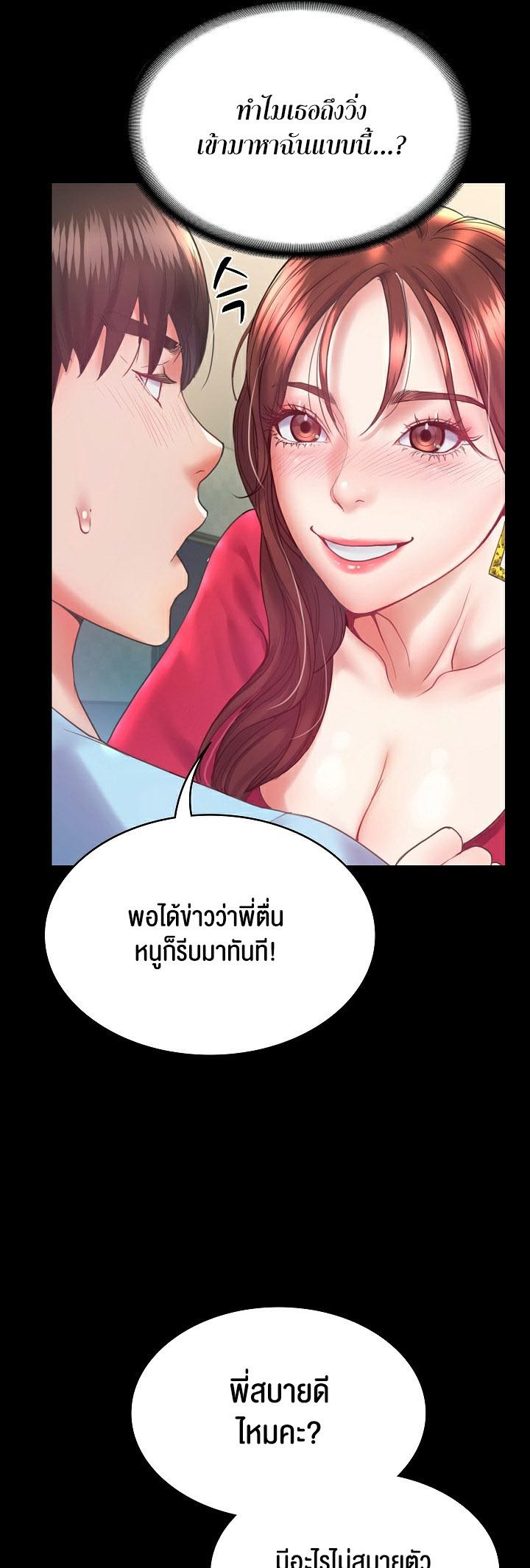 Doujin-Lc- อ่าน โดจิน มังฮวา เกาหลี ญี่ปุ่น จีน แปลไทย Amazing Reincarnation ตอนที่ 1 2 3 4 5 6 7 8 9 10 11 12 13 14 ฟรี ไม่มีโฆษณา อ่าน โดจิน Manhwa เกาหลี ญี่ปุ่น จีน เรามีครบ คัดมาให้เน้นๆ โดจิน 18+ รับประกันความฟินโดย  Doujin Lc