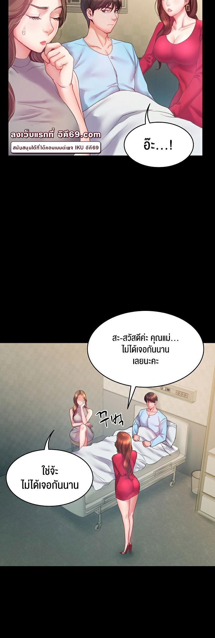 Doujin-Lc- อ่าน โดจิน มังฮวา เกาหลี ญี่ปุ่น จีน แปลไทย Amazing Reincarnation ตอนที่ 1 2 3 4 5 6 7 8 9 10 11 12 13 14 ฟรี ไม่มีโฆษณา อ่าน โดจิน Manhwa เกาหลี ญี่ปุ่น จีน เรามีครบ คัดมาให้เน้นๆ โดจิน 18+ รับประกันความฟินโดย  Doujin Lc