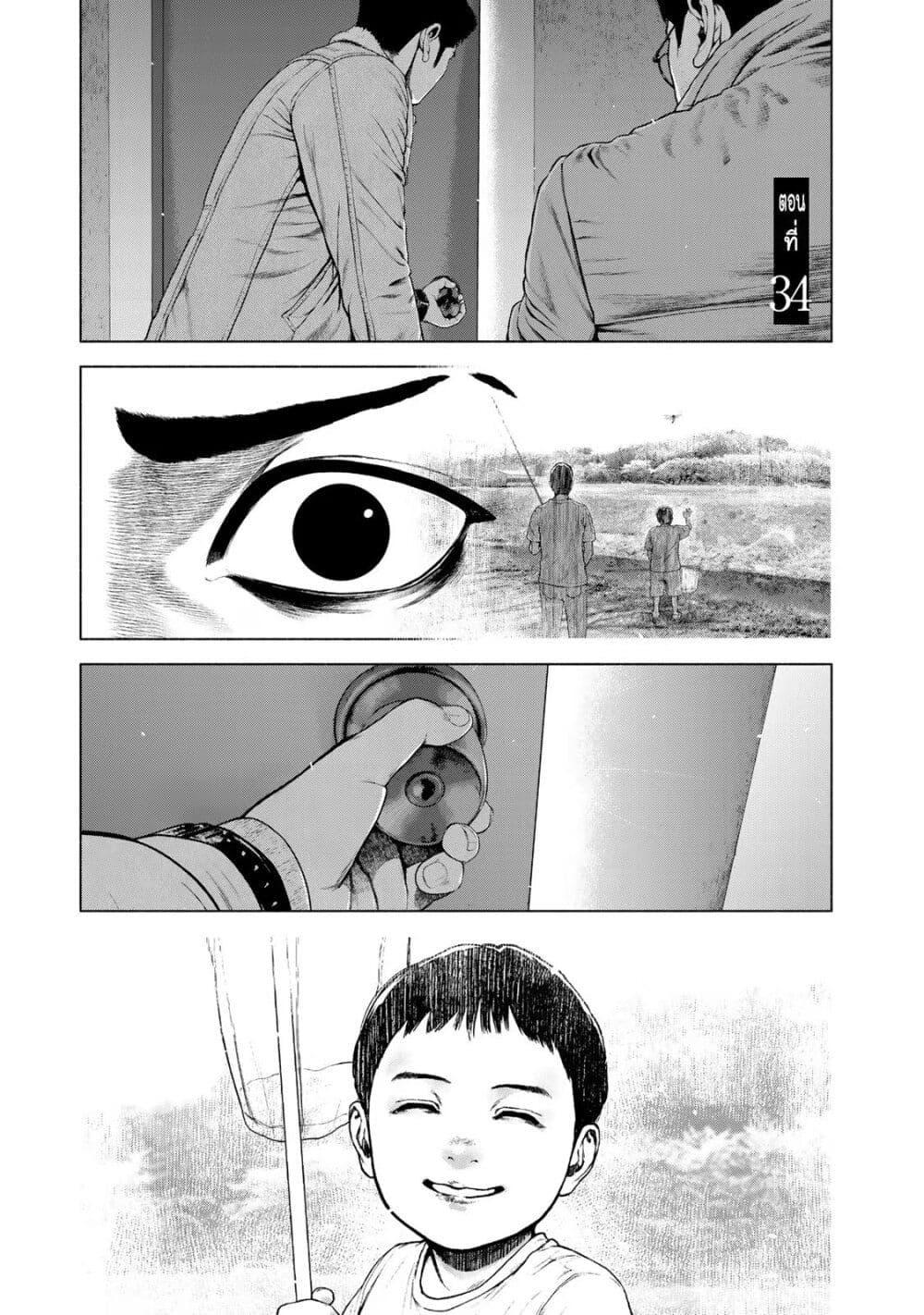 Manga-lc-com อ่านมังงะ อ่านการ์ตูน ออนไลน์ ฟรี Furitsumore Kodoku na Shi yo ตอนที่ 1 2 3 4 5 6 7 8 9 10 11 12 13 14 ฟรี ไม่มีโฆษณา Manga-lc - อ่าน มังงะ อ่าน การ์ตูน ออนไลน์ อ่านมังงะ ฟรี