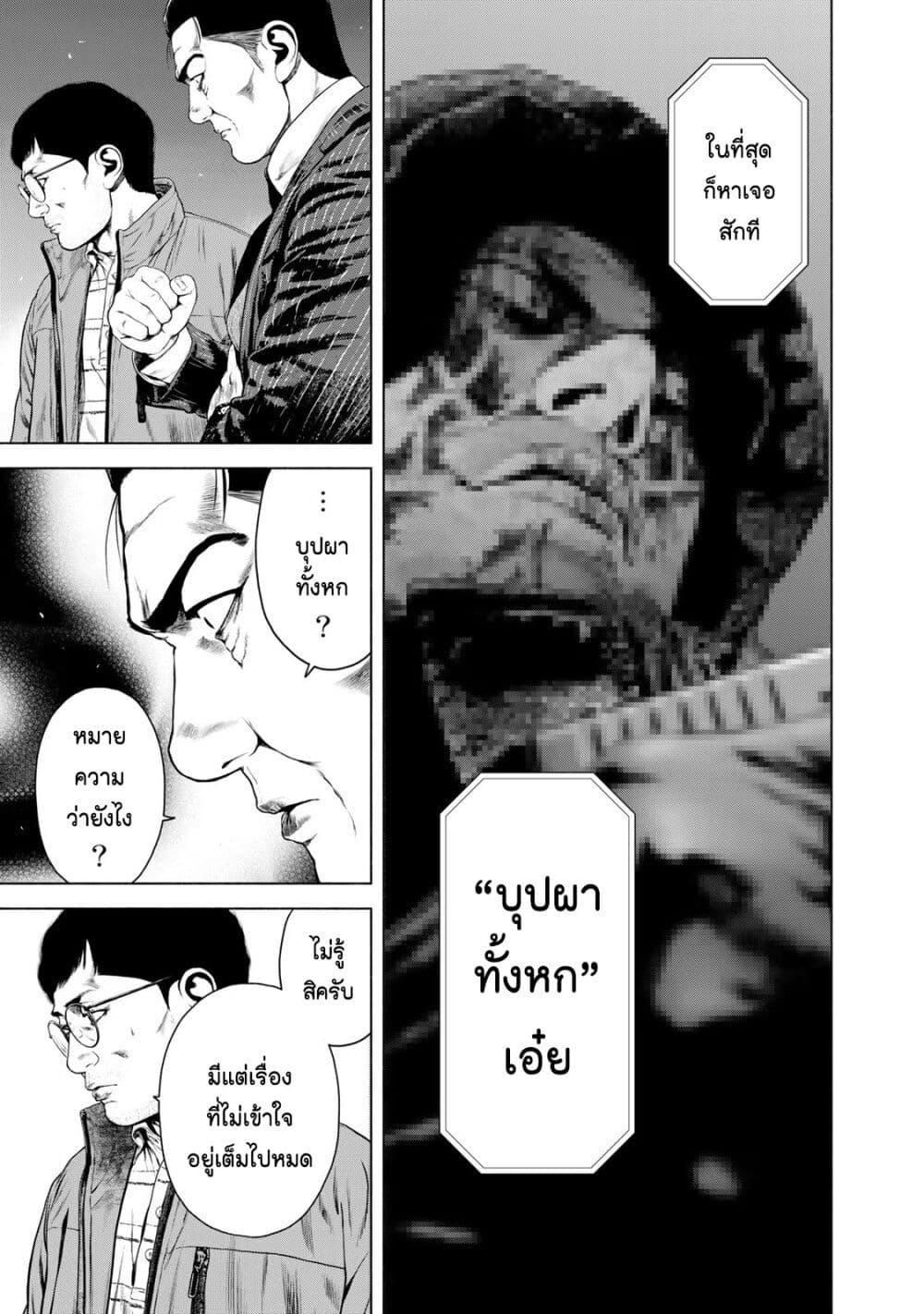 Manga-lc-com อ่านมังงะ อ่านการ์ตูน ออนไลน์ ฟรี Furitsumore Kodoku na Shi yo ตอนที่ 1 2 3 4 5 6 7 8 9 10 11 12 13 14 ฟรี ไม่มีโฆษณา Manga-lc - อ่าน มังงะ อ่าน การ์ตูน ออนไลน์ อ่านมังงะ ฟรี