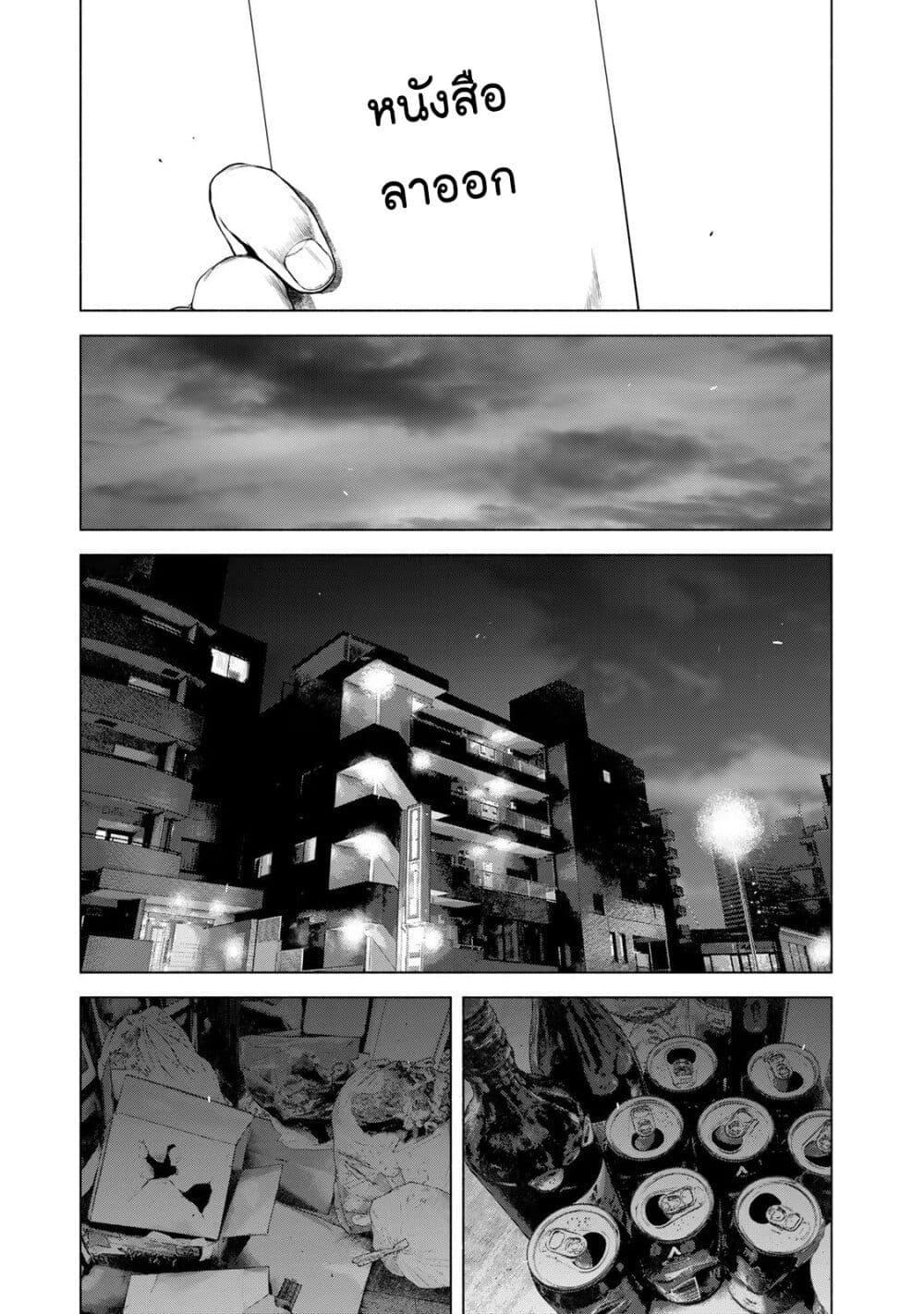 Manga-lc-com อ่านมังงะ อ่านการ์ตูน ออนไลน์ ฟรี Furitsumore Kodoku na Shi yo ตอนที่ 1 2 3 4 5 6 7 8 9 10 11 12 13 14 ฟรี ไม่มีโฆษณา Manga-lc - อ่าน มังงะ อ่าน การ์ตูน ออนไลน์ อ่านมังงะ ฟรี