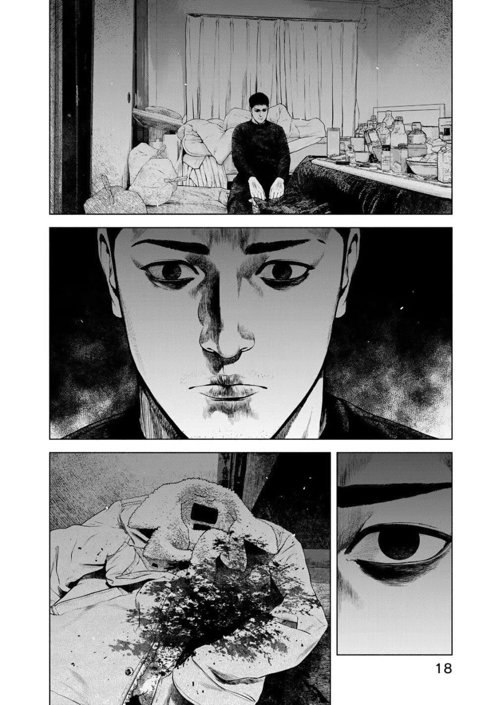 Manga-lc-com อ่านมังงะ อ่านการ์ตูน ออนไลน์ ฟรี Furitsumore Kodoku na Shi yo ตอนที่ 1 2 3 4 5 6 7 8 9 10 11 12 13 14 ฟรี ไม่มีโฆษณา Manga-lc - อ่าน มังงะ อ่าน การ์ตูน ออนไลน์ อ่านมังงะ ฟรี