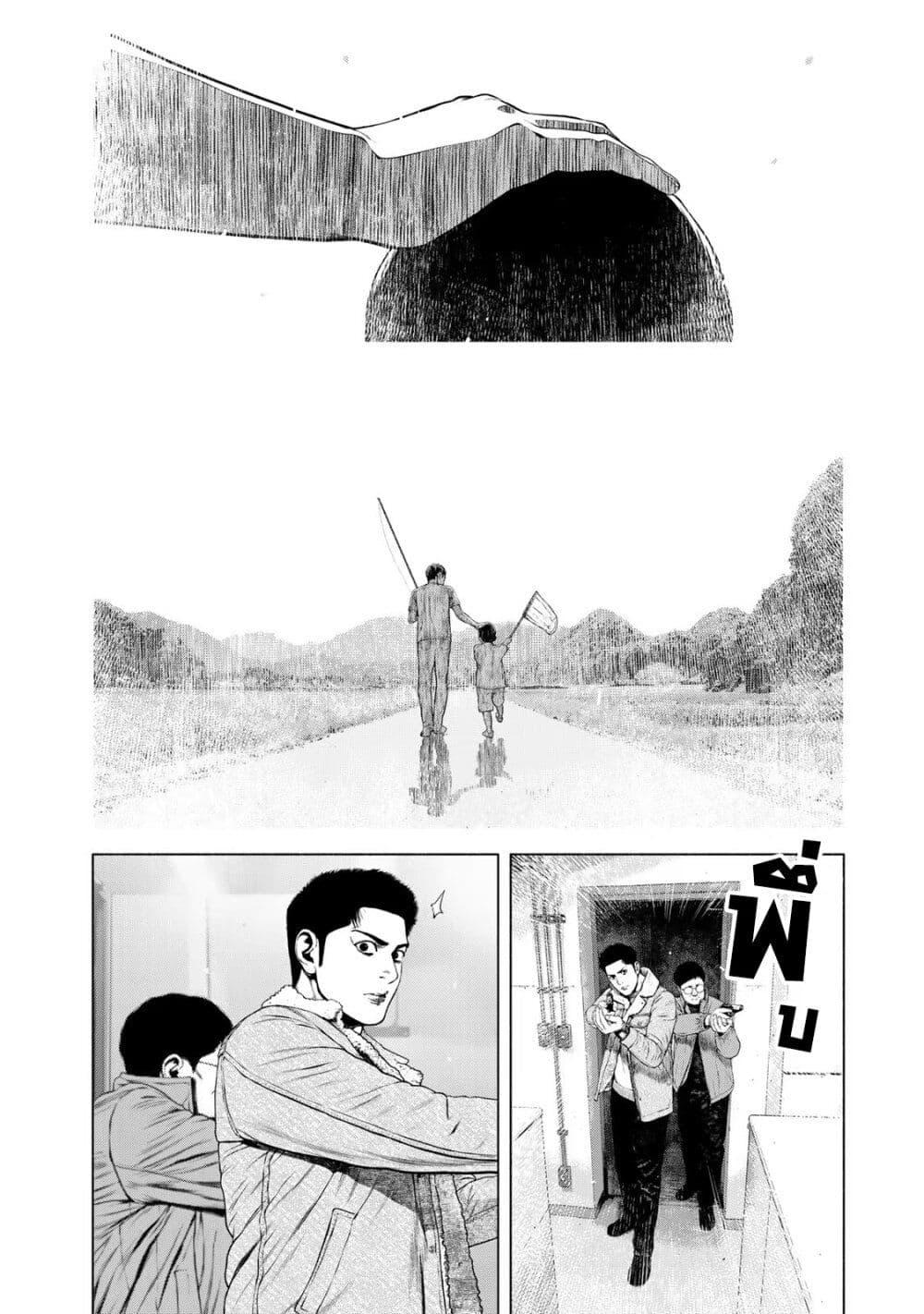 Manga-lc-com อ่านมังงะ อ่านการ์ตูน ออนไลน์ ฟรี Furitsumore Kodoku na Shi yo ตอนที่ 1 2 3 4 5 6 7 8 9 10 11 12 13 14 ฟรี ไม่มีโฆษณา Manga-lc - อ่าน มังงะ อ่าน การ์ตูน ออนไลน์ อ่านมังงะ ฟรี