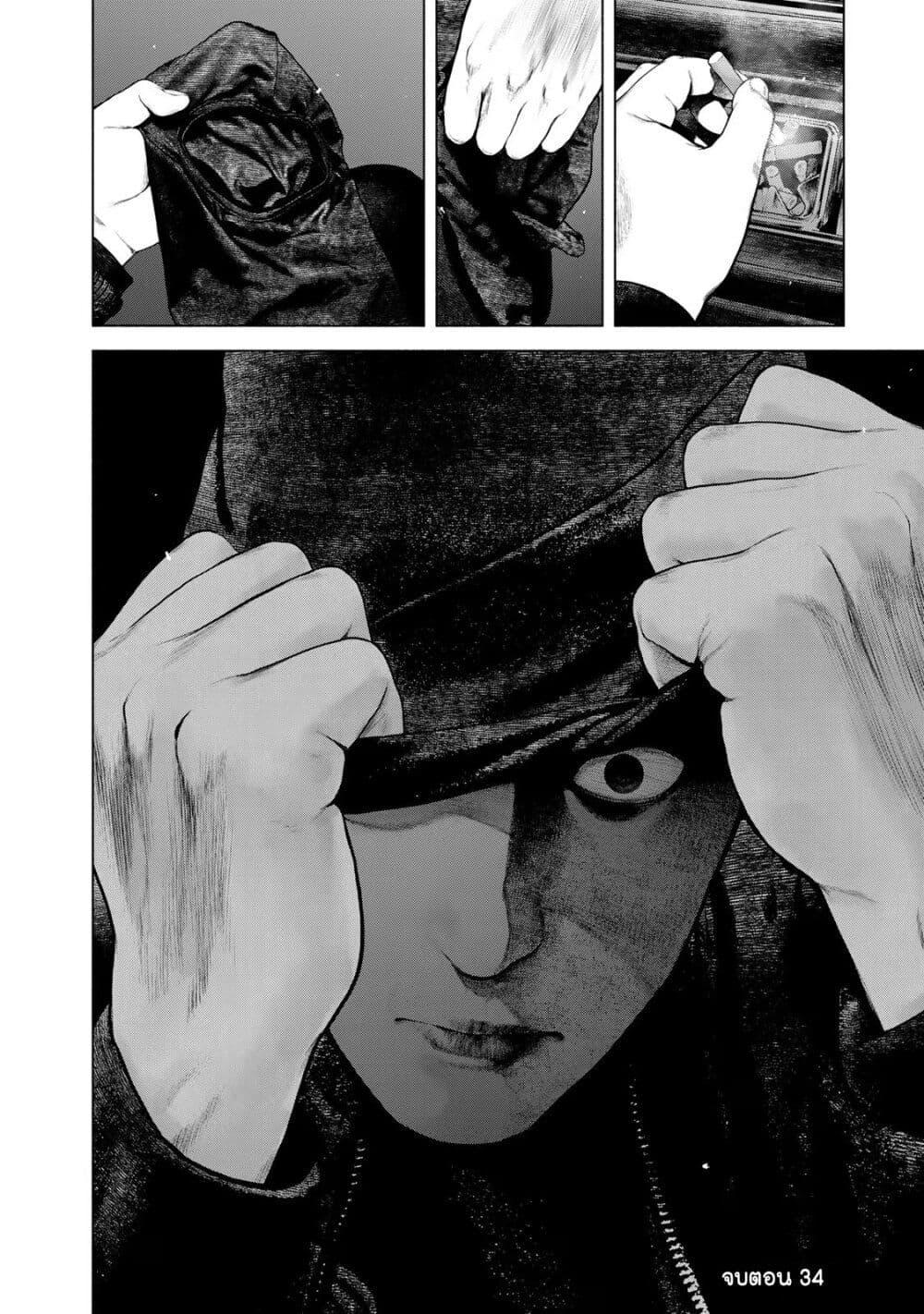 Manga-lc-com อ่านมังงะ อ่านการ์ตูน ออนไลน์ ฟรี Furitsumore Kodoku na Shi yo ตอนที่ 1 2 3 4 5 6 7 8 9 10 11 12 13 14 ฟรี ไม่มีโฆษณา Manga-lc - อ่าน มังงะ อ่าน การ์ตูน ออนไลน์ อ่านมังงะ ฟรี