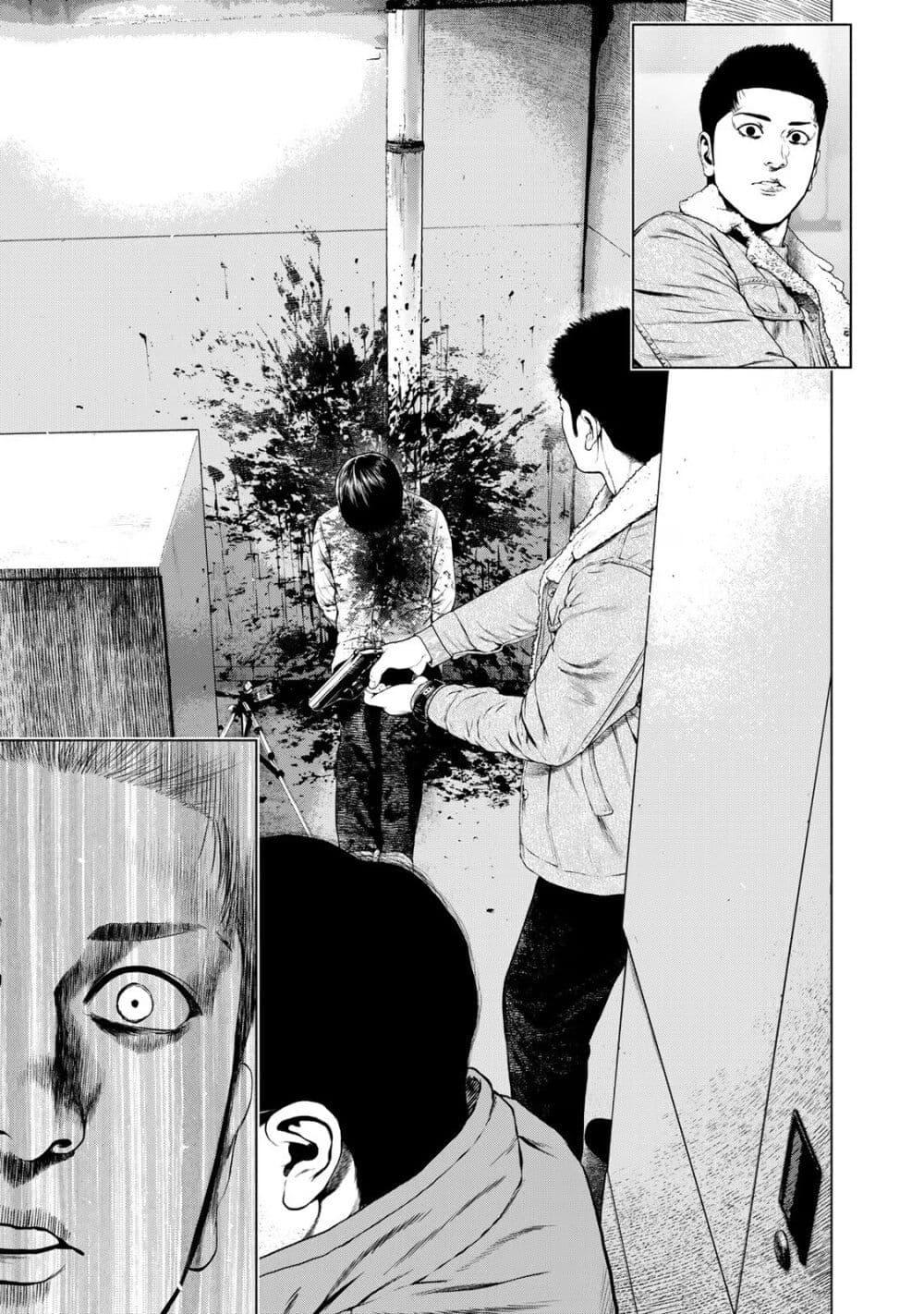 Manga-lc-com อ่านมังงะ อ่านการ์ตูน ออนไลน์ ฟรี Furitsumore Kodoku na Shi yo ตอนที่ 1 2 3 4 5 6 7 8 9 10 11 12 13 14 ฟรี ไม่มีโฆษณา Manga-lc - อ่าน มังงะ อ่าน การ์ตูน ออนไลน์ อ่านมังงะ ฟรี
