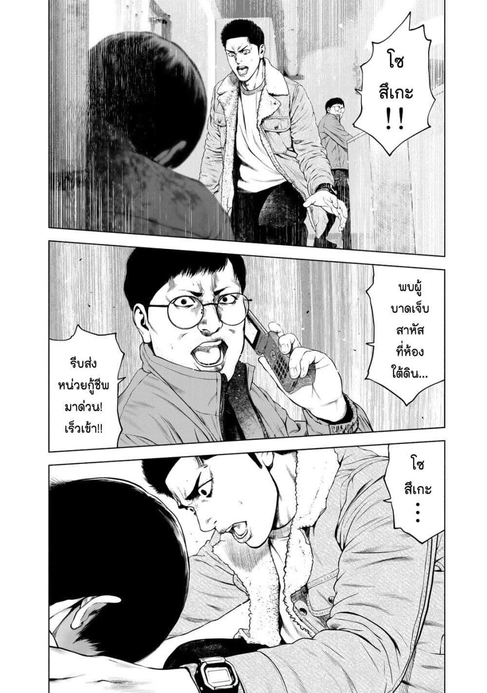 Manga-lc-com อ่านมังงะ อ่านการ์ตูน ออนไลน์ ฟรี Furitsumore Kodoku na Shi yo ตอนที่ 1 2 3 4 5 6 7 8 9 10 11 12 13 14 ฟรี ไม่มีโฆษณา Manga-lc - อ่าน มังงะ อ่าน การ์ตูน ออนไลน์ อ่านมังงะ ฟรี