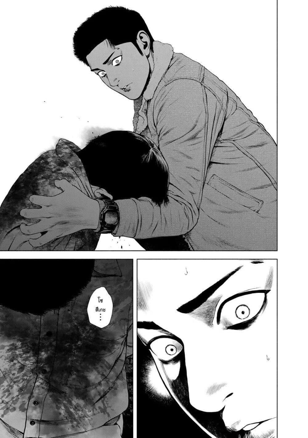 Manga-lc-com อ่านมังงะ อ่านการ์ตูน ออนไลน์ ฟรี Furitsumore Kodoku na Shi yo ตอนที่ 1 2 3 4 5 6 7 8 9 10 11 12 13 14 ฟรี ไม่มีโฆษณา Manga-lc - อ่าน มังงะ อ่าน การ์ตูน ออนไลน์ อ่านมังงะ ฟรี