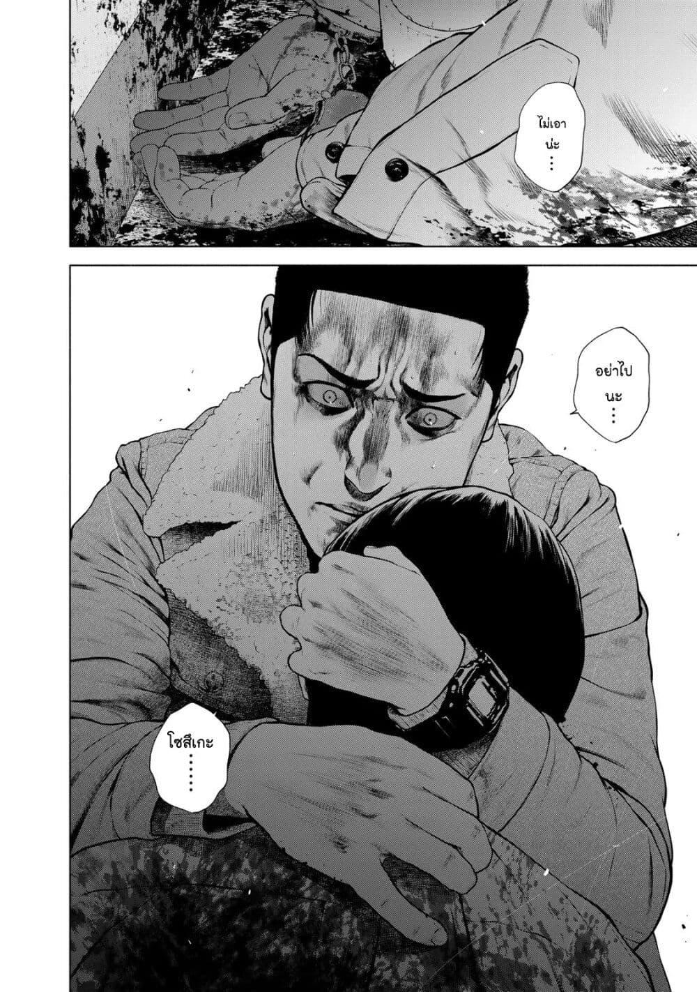 Manga-lc-com อ่านมังงะ อ่านการ์ตูน ออนไลน์ ฟรี Furitsumore Kodoku na Shi yo ตอนที่ 1 2 3 4 5 6 7 8 9 10 11 12 13 14 ฟรี ไม่มีโฆษณา Manga-lc - อ่าน มังงะ อ่าน การ์ตูน ออนไลน์ อ่านมังงะ ฟรี