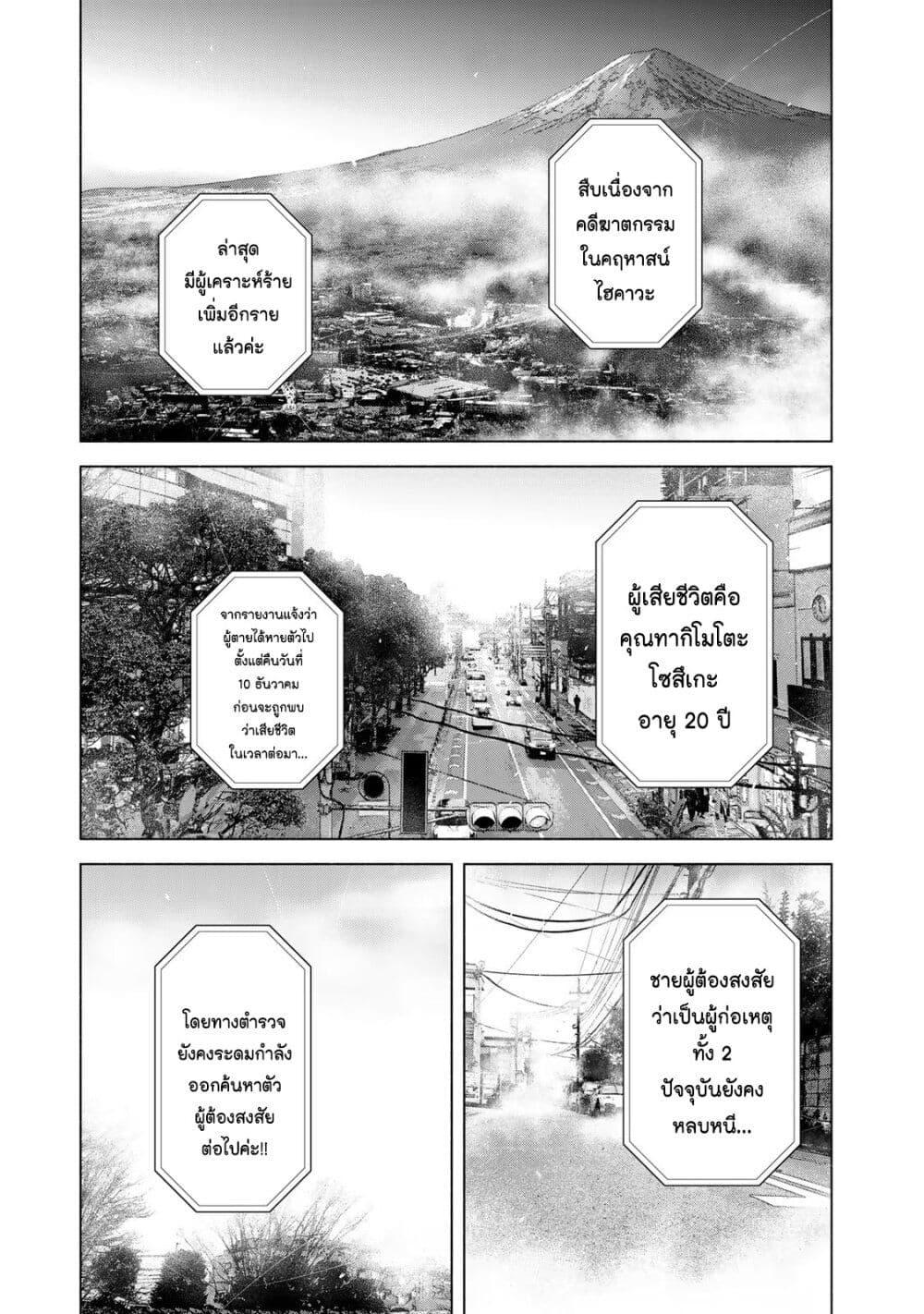 Manga-lc-com อ่านมังงะ อ่านการ์ตูน ออนไลน์ ฟรี Furitsumore Kodoku na Shi yo ตอนที่ 1 2 3 4 5 6 7 8 9 10 11 12 13 14 ฟรี ไม่มีโฆษณา Manga-lc - อ่าน มังงะ อ่าน การ์ตูน ออนไลน์ อ่านมังงะ ฟรี