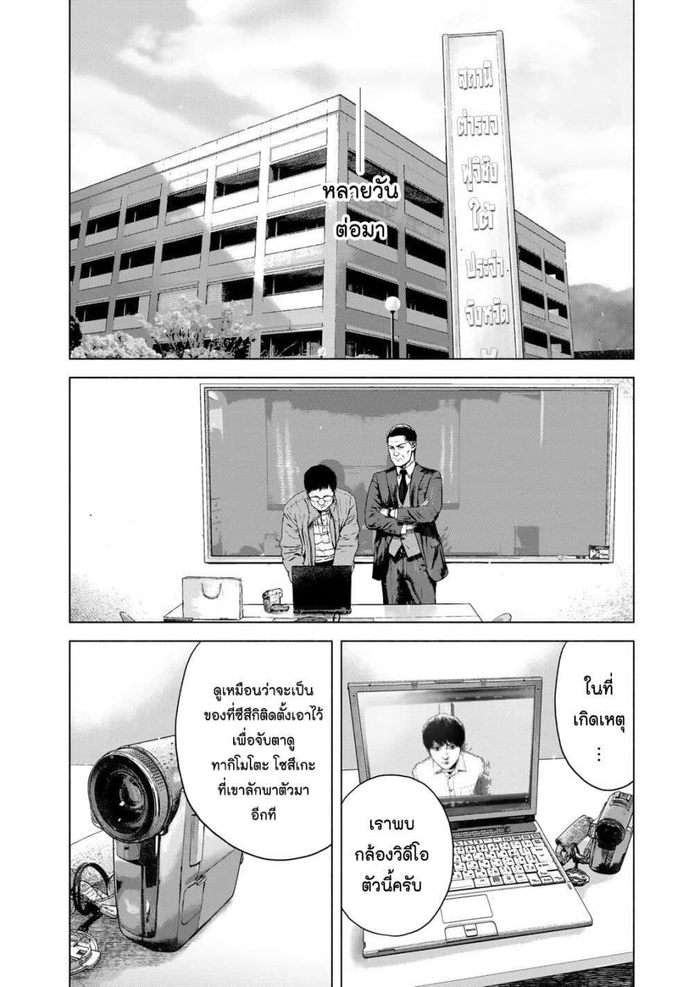 Manga-lc-com อ่านมังงะ อ่านการ์ตูน ออนไลน์ ฟรี Furitsumore Kodoku na Shi yo ตอนที่ 1 2 3 4 5 6 7 8 9 10 11 12 13 14 ฟรี ไม่มีโฆษณา Manga-lc - อ่าน มังงะ อ่าน การ์ตูน ออนไลน์ อ่านมังงะ ฟรี