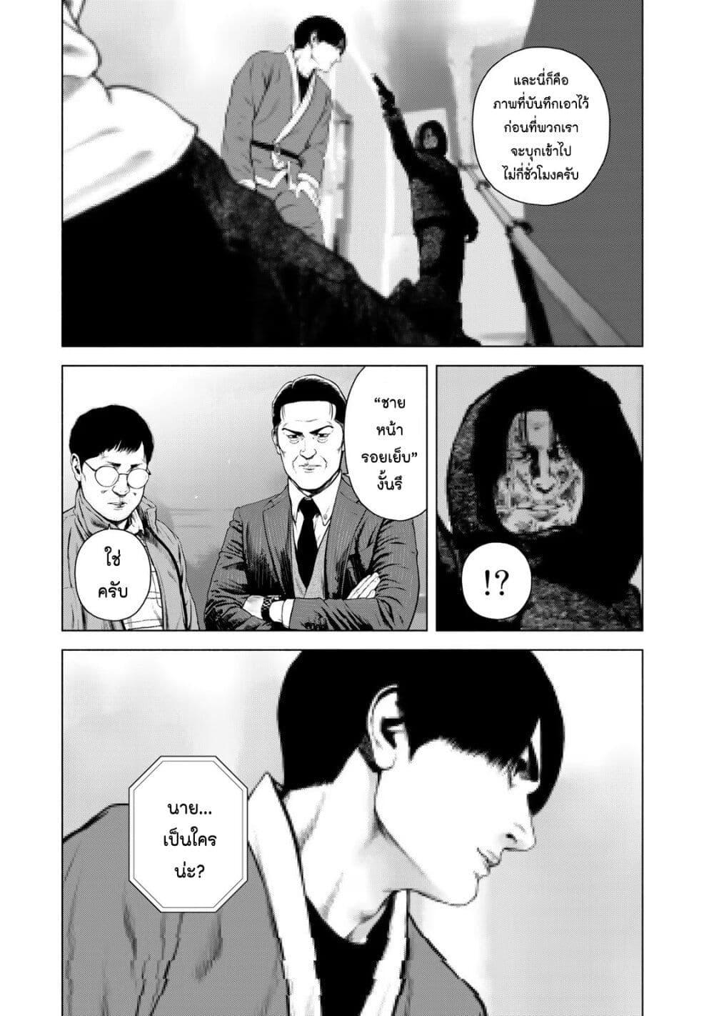 Manga-lc-com อ่านมังงะ อ่านการ์ตูน ออนไลน์ ฟรี Furitsumore Kodoku na Shi yo ตอนที่ 1 2 3 4 5 6 7 8 9 10 11 12 13 14 ฟรี ไม่มีโฆษณา Manga-lc - อ่าน มังงะ อ่าน การ์ตูน ออนไลน์ อ่านมังงะ ฟรี