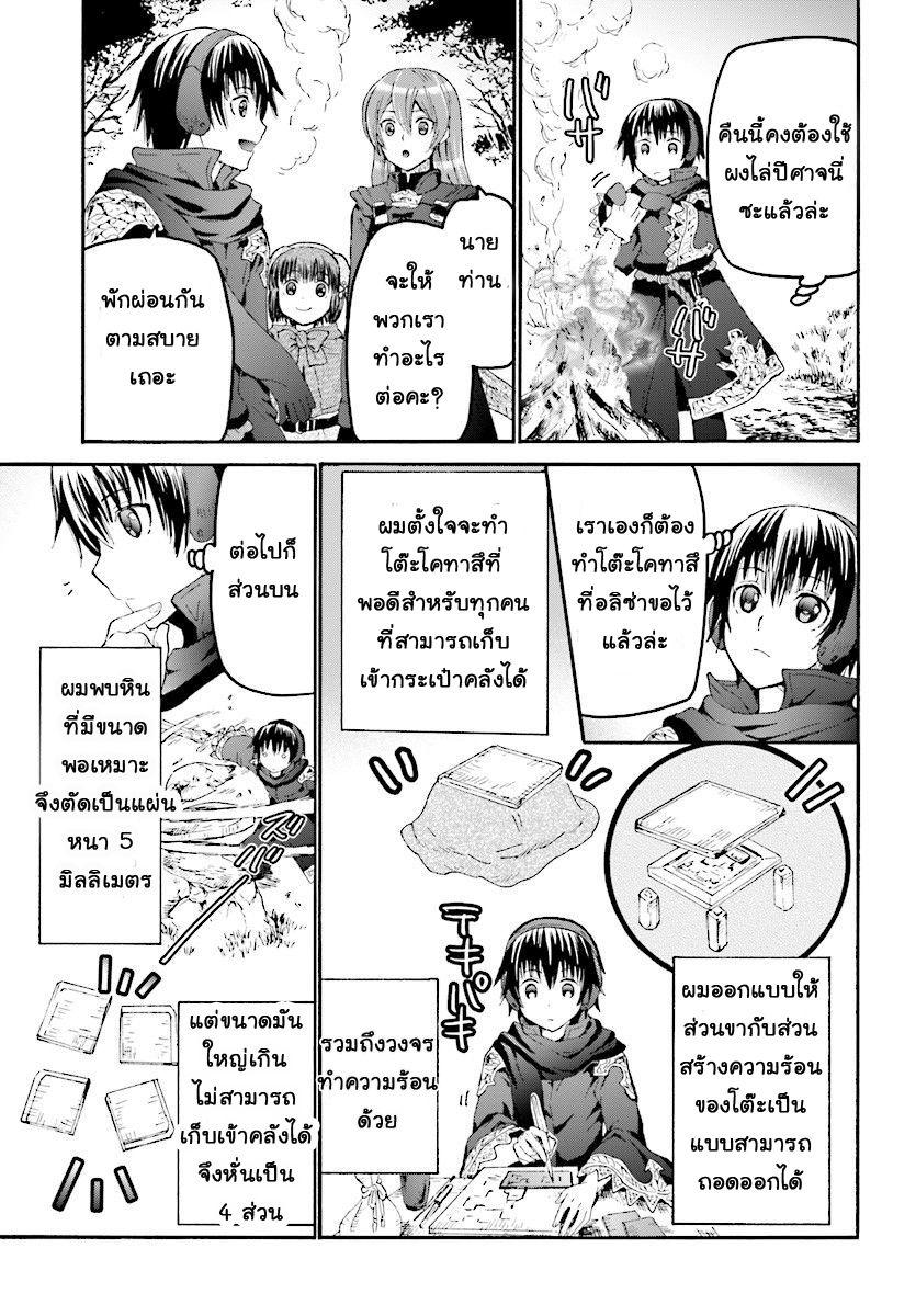 Manga-lc-com อ่านมังงะ อ่านการ์ตูน ออนไลน์ ฟรี Death March kara Hajimaru Isekai Kyousoukyoku ตอนที่ 1 2 3 4 5 6 7 8 9 10 11 12 13 14 ฟรี ไม่มีโฆษณา Manga-lc - อ่าน มังงะ อ่าน การ์ตูน ออนไลน์ อ่านมังงะ ฟรี