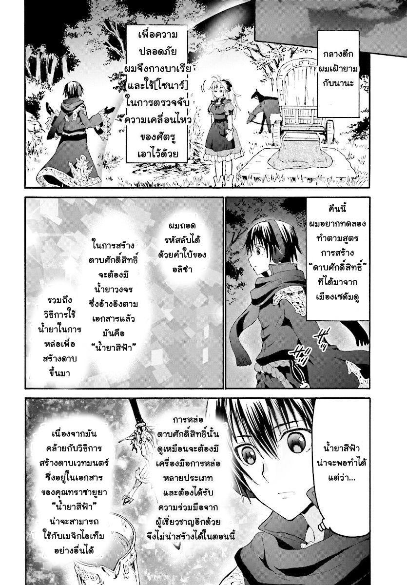 Manga-lc-com อ่านมังงะ อ่านการ์ตูน ออนไลน์ ฟรี Death March kara Hajimaru Isekai Kyousoukyoku ตอนที่ 1 2 3 4 5 6 7 8 9 10 11 12 13 14 ฟรี ไม่มีโฆษณา Manga-lc - อ่าน มังงะ อ่าน การ์ตูน ออนไลน์ อ่านมังงะ ฟรี