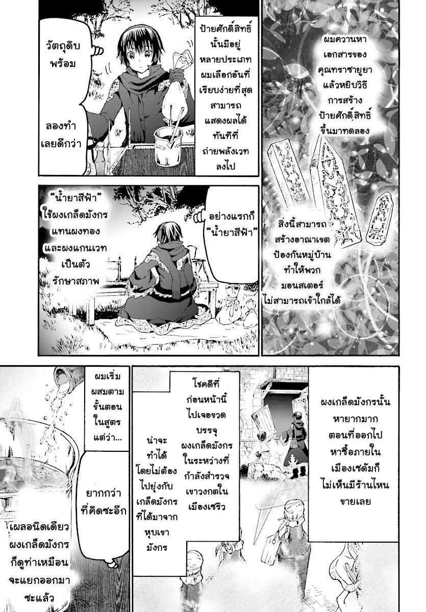 Manga-lc-com อ่านมังงะ อ่านการ์ตูน ออนไลน์ ฟรี Death March kara Hajimaru Isekai Kyousoukyoku ตอนที่ 1 2 3 4 5 6 7 8 9 10 11 12 13 14 ฟรี ไม่มีโฆษณา Manga-lc - อ่าน มังงะ อ่าน การ์ตูน ออนไลน์ อ่านมังงะ ฟรี