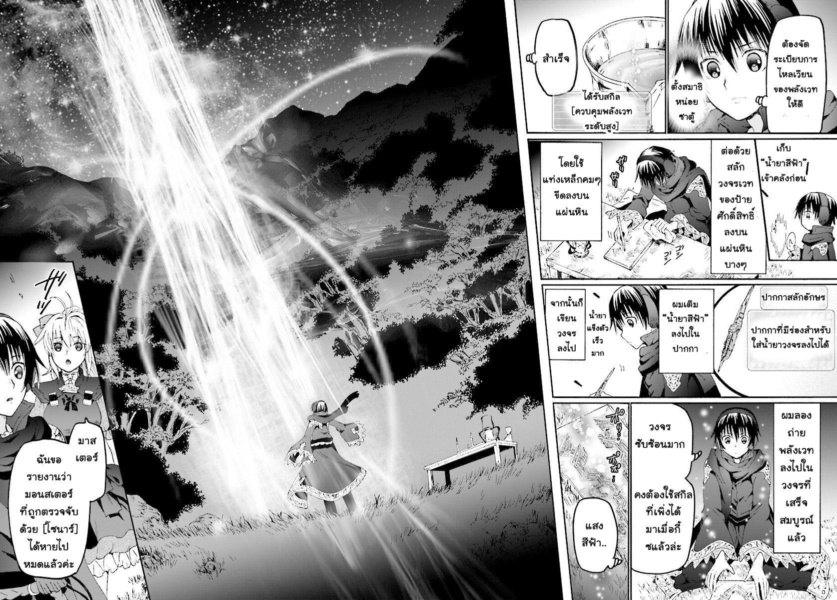 Manga-lc-com อ่านมังงะ อ่านการ์ตูน ออนไลน์ ฟรี Death March kara Hajimaru Isekai Kyousoukyoku ตอนที่ 1 2 3 4 5 6 7 8 9 10 11 12 13 14 ฟรี ไม่มีโฆษณา Manga-lc - อ่าน มังงะ อ่าน การ์ตูน ออนไลน์ อ่านมังงะ ฟรี