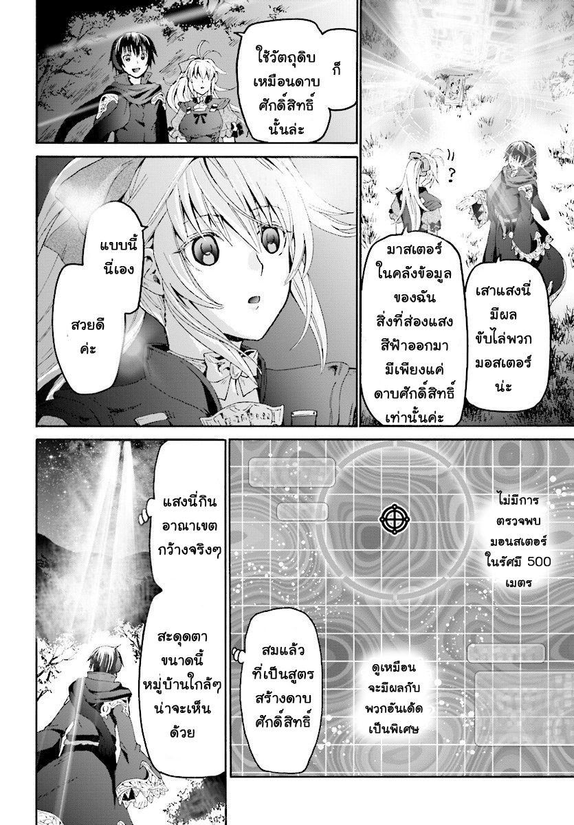 Manga-lc-com อ่านมังงะ อ่านการ์ตูน ออนไลน์ ฟรี Death March kara Hajimaru Isekai Kyousoukyoku ตอนที่ 1 2 3 4 5 6 7 8 9 10 11 12 13 14 ฟรี ไม่มีโฆษณา Manga-lc - อ่าน มังงะ อ่าน การ์ตูน ออนไลน์ อ่านมังงะ ฟรี