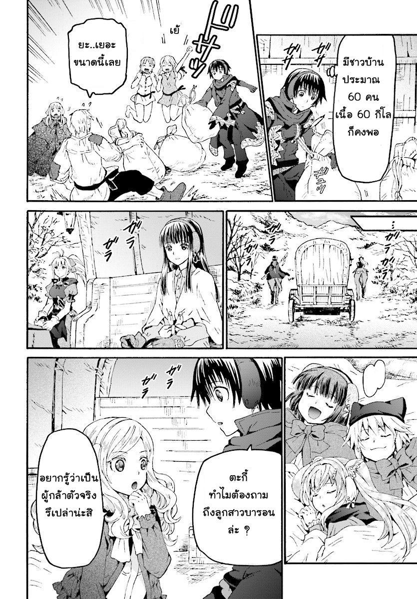 Manga-lc-com อ่านมังงะ อ่านการ์ตูน ออนไลน์ ฟรี Death March kara Hajimaru Isekai Kyousoukyoku ตอนที่ 1 2 3 4 5 6 7 8 9 10 11 12 13 14 ฟรี ไม่มีโฆษณา Manga-lc - อ่าน มังงะ อ่าน การ์ตูน ออนไลน์ อ่านมังงะ ฟรี