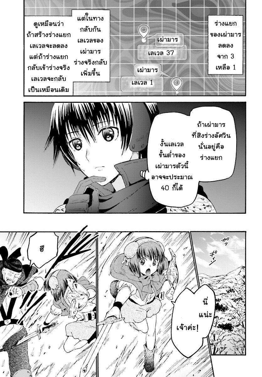 Manga-lc-com อ่านมังงะ อ่านการ์ตูน ออนไลน์ ฟรี Death March kara Hajimaru Isekai Kyousoukyoku ตอนที่ 1 2 3 4 5 6 7 8 9 10 11 12 13 14 ฟรี ไม่มีโฆษณา Manga-lc - อ่าน มังงะ อ่าน การ์ตูน ออนไลน์ อ่านมังงะ ฟรี