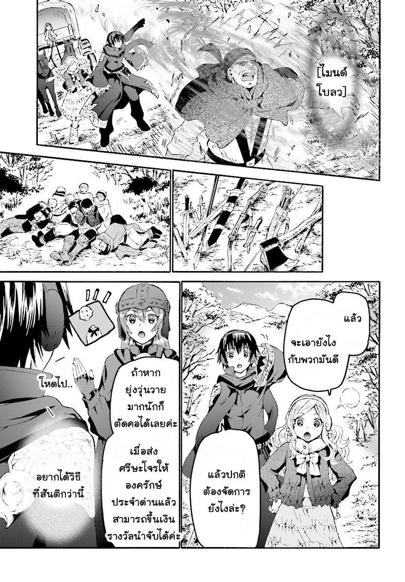 Manga-lc-com อ่านมังงะ อ่านการ์ตูน ออนไลน์ ฟรี Death March kara Hajimaru Isekai Kyousoukyoku ตอนที่ 1 2 3 4 5 6 7 8 9 10 11 12 13 14 ฟรี ไม่มีโฆษณา Manga-lc - อ่าน มังงะ อ่าน การ์ตูน ออนไลน์ อ่านมังงะ ฟรี