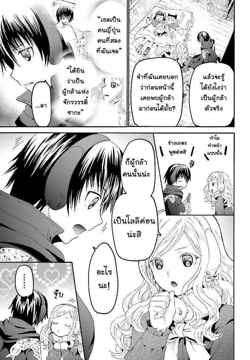 Manga-lc-com อ่านมังงะ อ่านการ์ตูน ออนไลน์ ฟรี Death March kara Hajimaru Isekai Kyousoukyoku ตอนที่ 1 2 3 4 5 6 7 8 9 10 11 12 13 14 ฟรี ไม่มีโฆษณา Manga-lc - อ่าน มังงะ อ่าน การ์ตูน ออนไลน์ อ่านมังงะ ฟรี