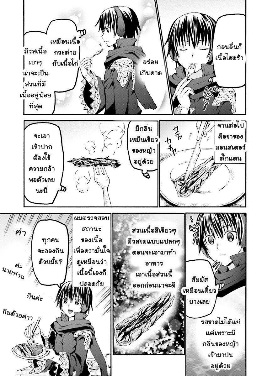 Manga-lc-com อ่านมังงะ อ่านการ์ตูน ออนไลน์ ฟรี Death March kara Hajimaru Isekai Kyousoukyoku ตอนที่ 1 2 3 4 5 6 7 8 9 10 11 12 13 14 ฟรี ไม่มีโฆษณา Manga-lc - อ่าน มังงะ อ่าน การ์ตูน ออนไลน์ อ่านมังงะ ฟรี